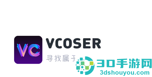 凹凸世界3D建模app(Vcoser)