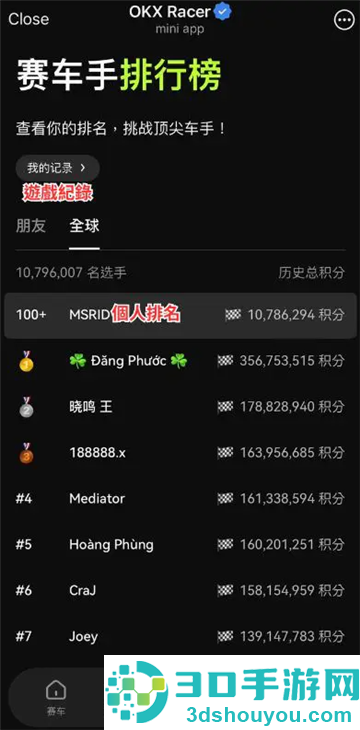 某易交易所app下载最新版安装