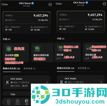 某易交易所app下载最新版安装