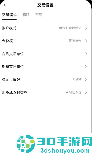 某易交易所app下载最新版安装