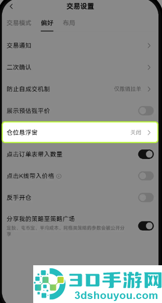 某易交易所app下载最新版安装