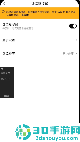 某易交易所app下载最新版安装