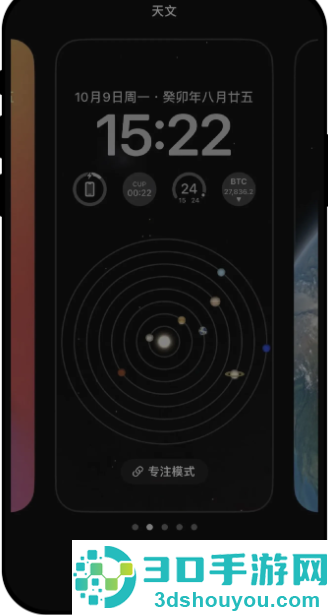 某易交易所app下载最新版安装