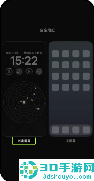 某易交易所app下载最新版安装