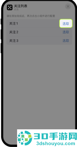 某易交易所app下载最新版安装
