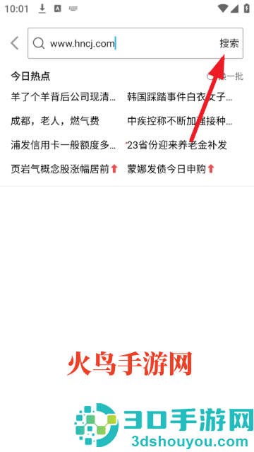 白狐浏览器官方版