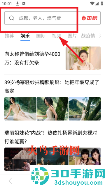 白狐浏览器官方版