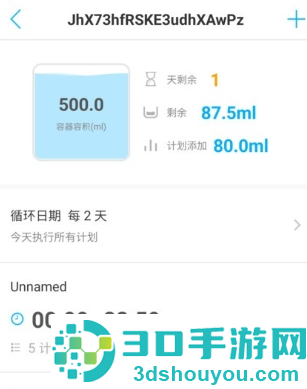 卡默尔kamoer remote下载手机版