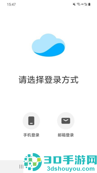 卡默尔kamoer remote下载手机版