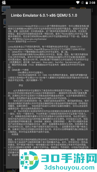 limbo虚拟机官方github下载(Limbo x86 PC Emulator)