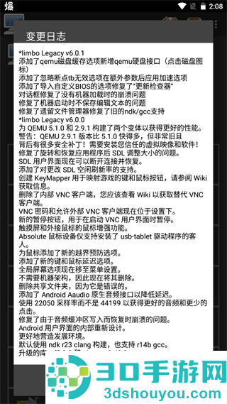 limbo虚拟机官方github下载(Limbo x86 PC Emulator)
