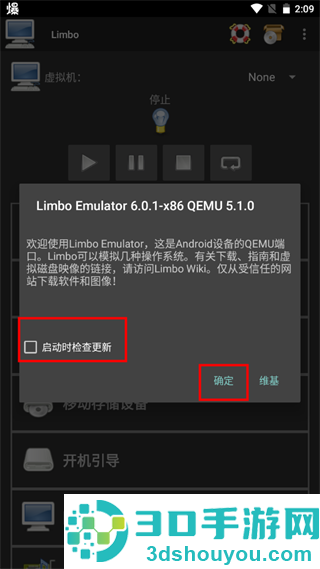 limbo虚拟机官方github下载(Limbo x86 PC Emulator)