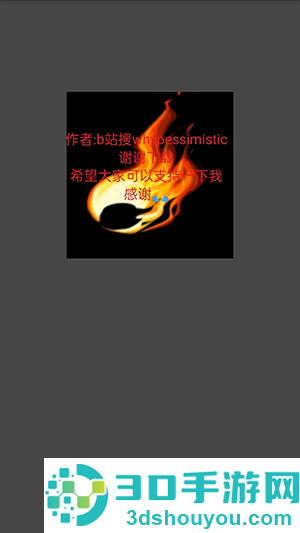 良子桌宠 b站whypessimistic自制下载
