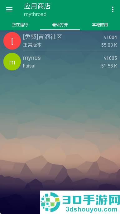 小蟀Mrp官方下载