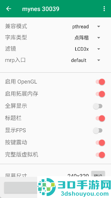 小蟀Mrp官方下载