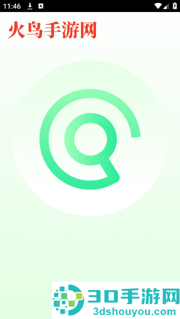 放大清晰助手app