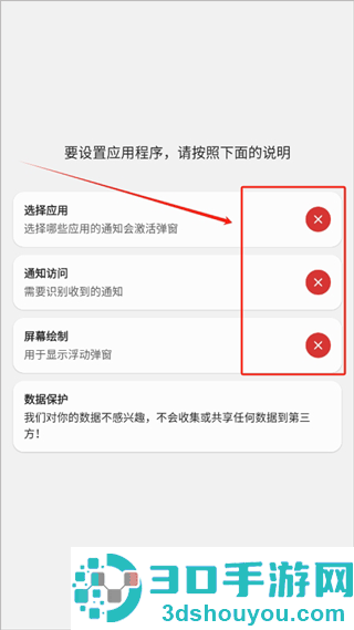 dynamicSpotpro灵动岛(dynamicSpot)