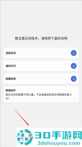 dynamicSpotpro灵动岛(dynamicSpot)