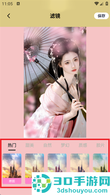 Viamax官方版下载