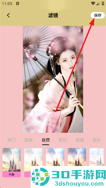 Viamax官方版下载