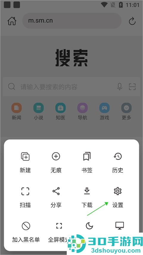 520浏览器下载安装