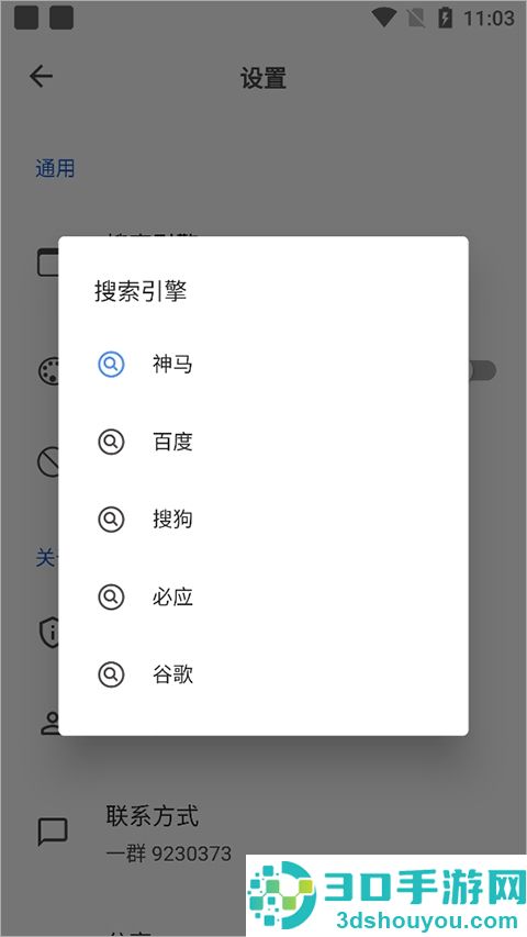 520浏览器下载安装