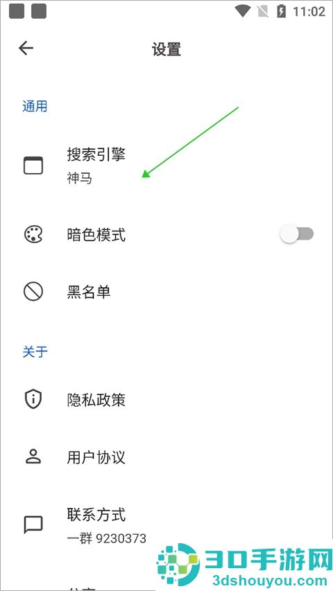 520浏览器下载安装