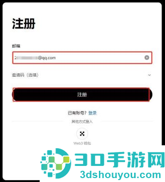 oke交易平台