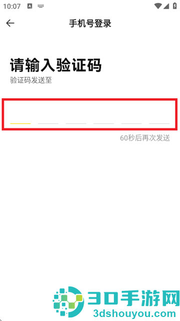 熊猫游戏交易官方版
