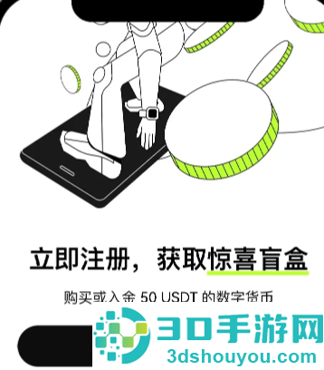 中币交易所官方app下载