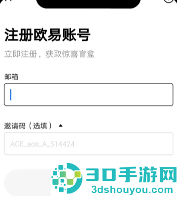 中币交易所官方app下载