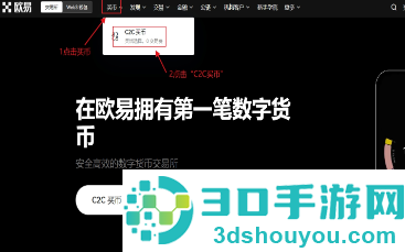 中币交易所官方app下载
