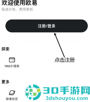 中币交易所官方app下载
