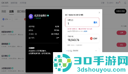 中币交易所官方app下载