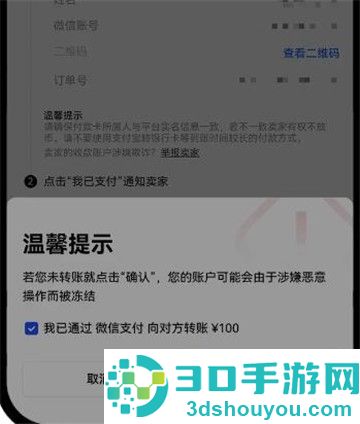 中币交易所官方app下载