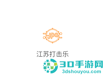 江苏打击乐app