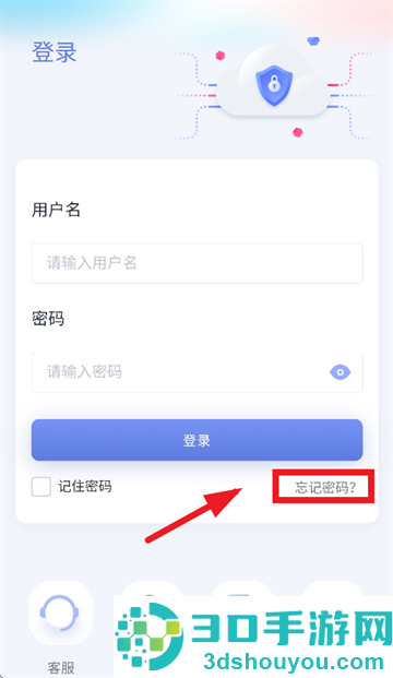 小禾英语通学生端
