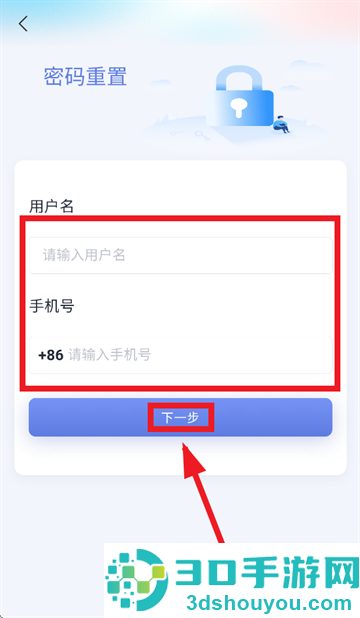 小禾英语通学生端