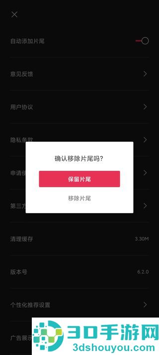 国际版剪映下载capcut