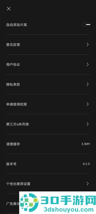 国际版剪映下载capcut