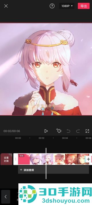 国际版剪映下载capcut
