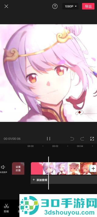 国际版剪映下载capcut