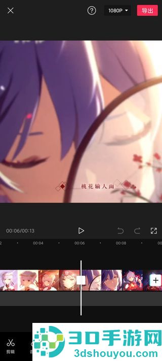 国际版剪映下载capcut