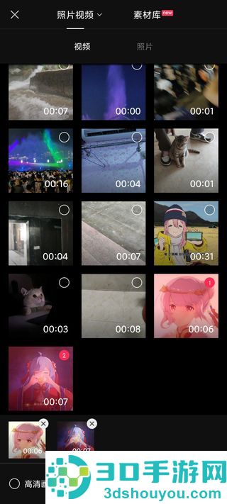 国际版剪映下载capcut