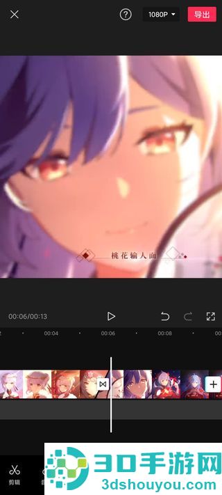 国际版剪映下载capcut