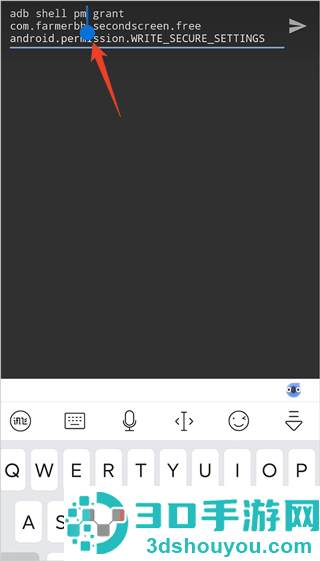 secondscreen安卓版