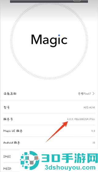 secondscreen安卓版