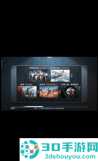 secondscreen安卓版