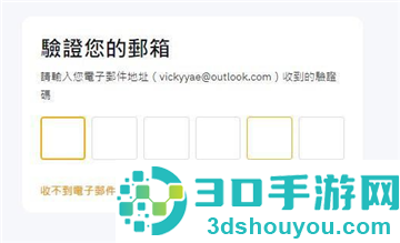 cryptsy交易所最新版本