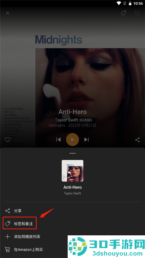 猎曲奇兵app(SoundHound)